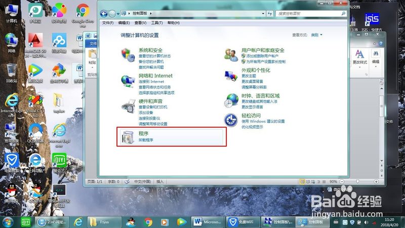 北京注册家政公司，流程详解与注意事项