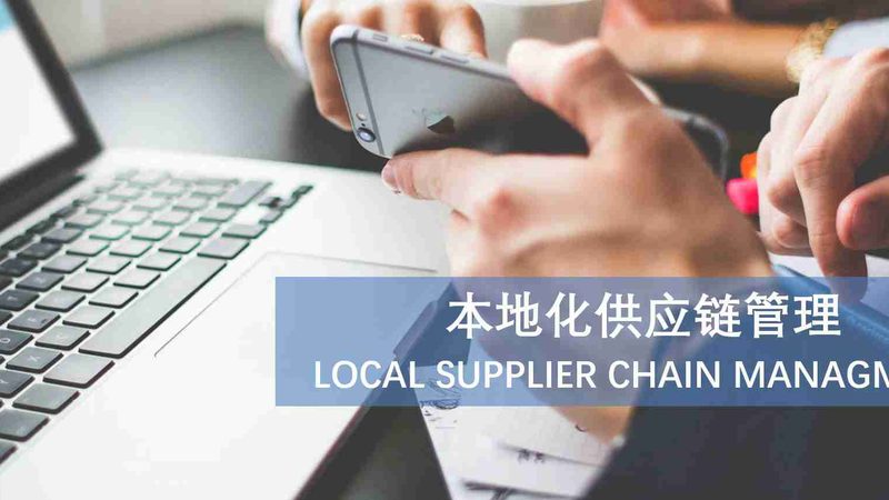 开锁换锁，流程图中的关键细节解析
