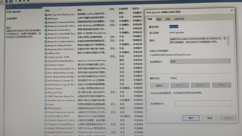 写字楼钟点工保洁收费标准
