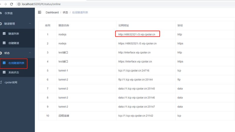 家电维修营业执照经营范围解析：了解区别，保障权益